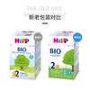 1盒装丨【保税】德国喜宝有机奶粉2段600g/盒 商品缩略图3