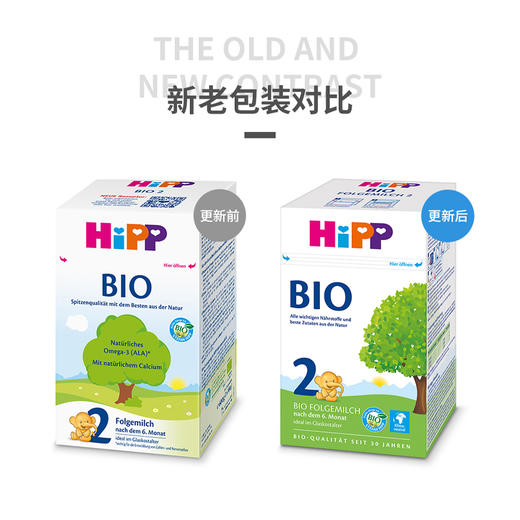 1盒装丨【保税】德国喜宝有机奶粉2段600g/盒 商品图3