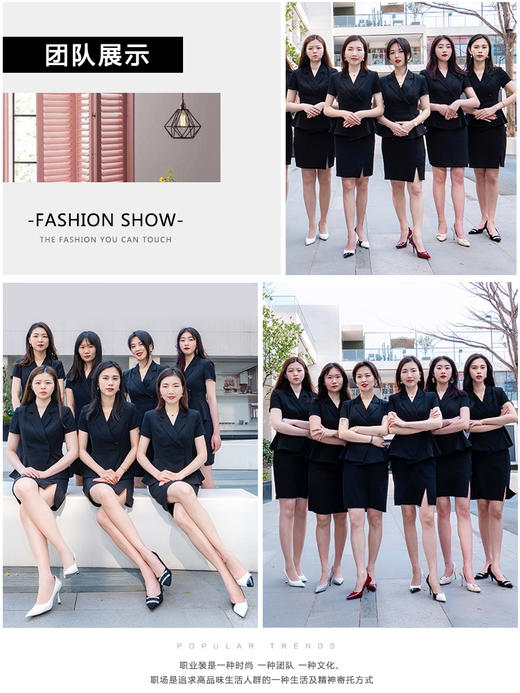 夏季职业套装西装女职业装时尚工装套裙气质空姐制服工作服正装薄 商品图2