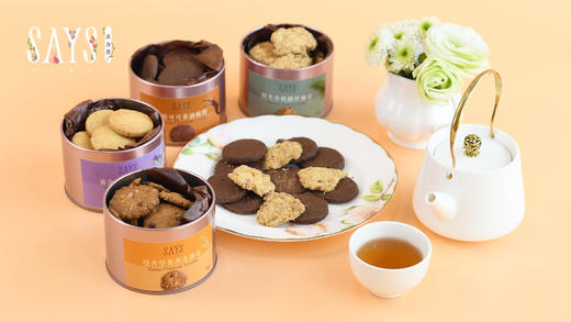 四季曲奇伴手礼盒 商品图0