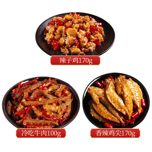 谭八爷冷吃组合440g 商品图2