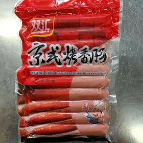 双汇京式烤香肠380克