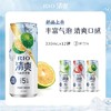 RIO锐澳 清爽系列 青苹果 草莓 青橘四口味 330ml*12罐 商品缩略图1