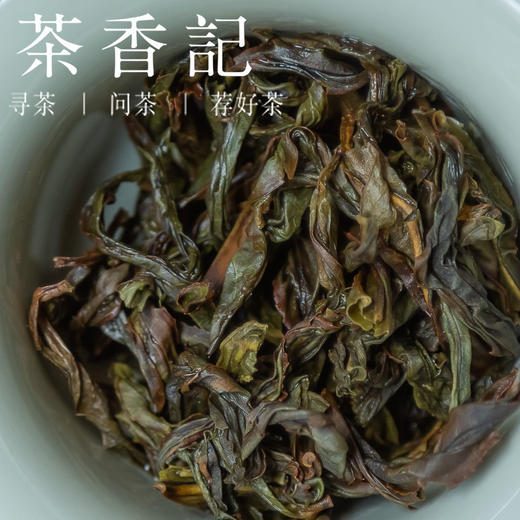 茶香记  凤凰单丛玉兰香021 坪坑头的独特山韵 高香奇傲玉兰香 甘甜鲜爽 商品图4