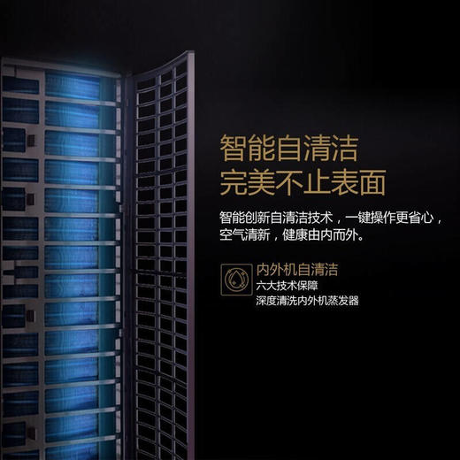 卡萨帝套机 新能效-云鼎-大2p-智能家电-变频冷暖-方形柜机CAP501UDA(81)U1 商品图4