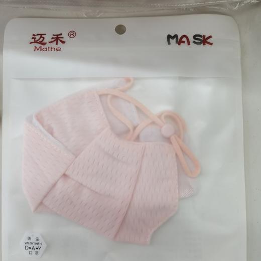 迈禾防尘口罩 商品图0