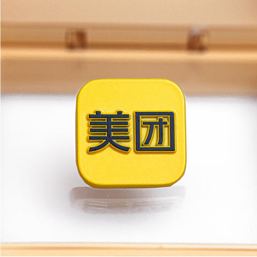 美团黄系列徽章 商品图1
