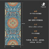 壁虎新款【蓝羽】天然橡胶印花瑜伽垫 【5天发货】 商品缩略图7