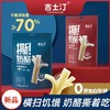 吉士汀撕奶酪烟熏味25g 商品缩略图0