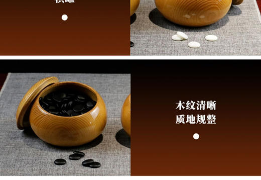 日式扁广口大号新榧罐 整木围棋罐 商品图5