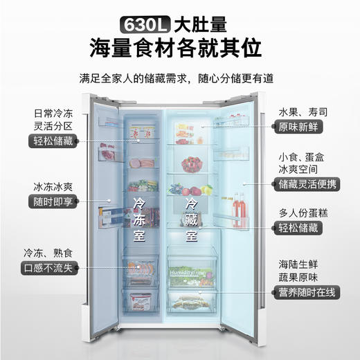 博世 精控恒温双循环风冷无霜冰箱BCD-630W(KAN98V127C) 商品图3
