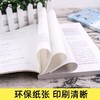 【优惠套装】现货3册 孩子为自己读书 孩子你是为自己读书+等你在清华北大青春期叛逆期孩子家庭教育 商品缩略图3