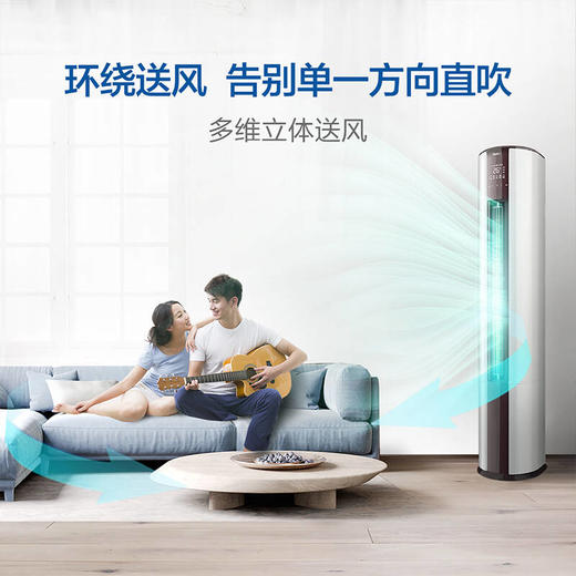 海尔空调柜机立柜式变频一级能效客厅冷暖空调KFR-50LW/07EDS81U1 商品图3