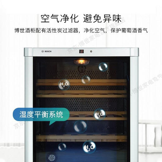 博世（Bosch）压缩机直冷43支电脑控温红酒柜KTW18V80TI家用橡木 商品图3
