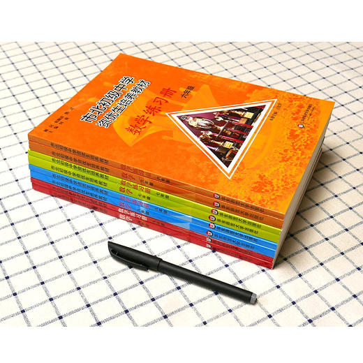 数学物理化学任选市北资优生教材七年级八年级九年级 商品图2