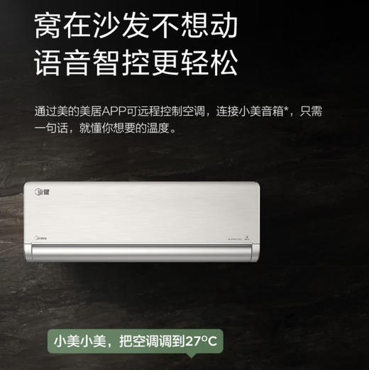 美的（Midea）空调KFR-35GW/BDN8Y-XJ100(1)金 商品图7