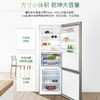博世 KGN49SB40C 431升 两门冰箱 家用大容量双门冰箱 风冷无霜 玻璃面板 一级 商品缩略图2