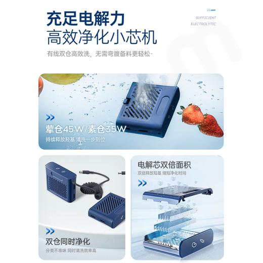 摩飞果蔬清洗机家用食材净化机蔬菜水果净化器蔬果清洗神器 去农残消毒烘干 双仓清洗 MR2061 商品图6