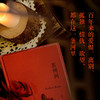 苏州河 海飞著 谍战小说 在刀尖和风声里行走 寻找爱与世界的真相 以诗性的语言 捕捉变革时代的世情人心 再造逝去年月的感伤肖像 商品缩略图2