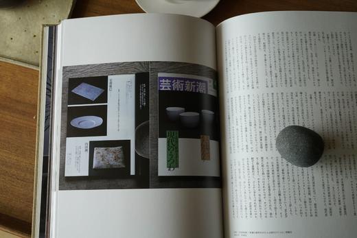 工艺青花17期 商品图4