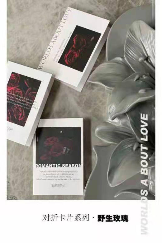 挂卡-花束卡片 商品图7