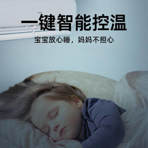 海尔壁挂式卧室新风空调 一级能效变频冷暖五重净化智能物联家用空调挂机KFR-26GW/01ABA81AU1 商品图2