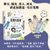 孤独与陪伴 商品缩略图0