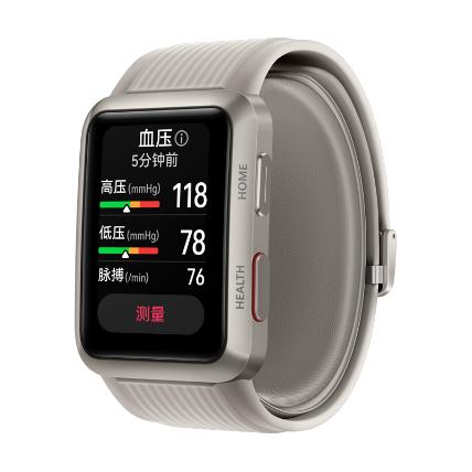 （已减500元）华为 WATCH D 腕部心电血压记录仪 商品图10