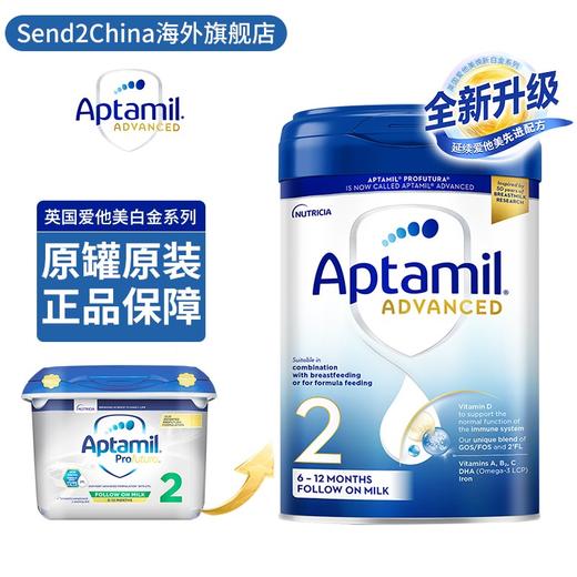 英国爱他美白金版2段婴幼儿奶粉800g 商品图4