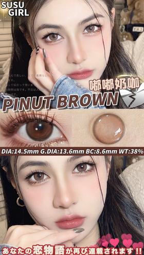 半年抛 susugirl  嘟嘟奶咖 直径14.5mm着色13.6mm