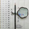 【国粹花脸】·黑竹杆 五色小楷 适宜小楷、抄经 国画勾线等 商品缩略图5