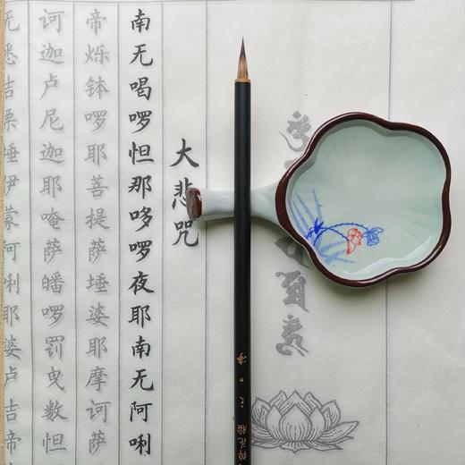 【国粹花脸】·黑竹杆 五色小楷 适宜小楷、抄经 国画勾线等 商品图5
