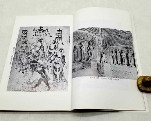 《敦煌：伟大的文化宝藏》，姜亮夫著，云南人民出版社1999年版，173页，定价18.6元，售价28元，非偏远地区包邮。品相9成。这是姜亮夫先生的一本关于敦煌的普及读本。言简意赅而又面面俱 商品图6