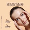 【兰蔻】菁纯臻颜精华凝乳30ml 商品缩略图1