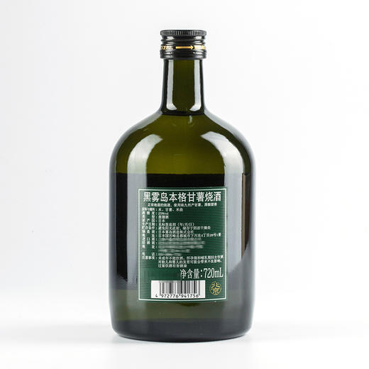 【日本清酒】720ml黑雾岛烧酒 商品图1