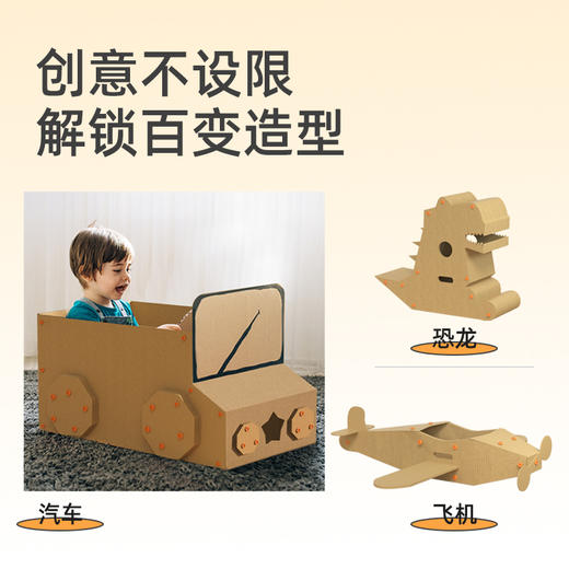 mideer弥鹿儿童手工diy制作材料包工具套装幼儿益智玩具3岁男女孩 商品图2