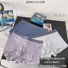 黛唯梵蕉将702#太空裤无痕裸感莫代尔中腰男士平角裤透气无感3D内裤男国庆清明出游 商品缩略图1
