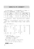 系统集成项目管理工程师5小时学会考点速记法则 商品缩略图9