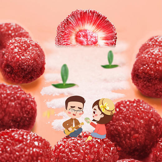 姚太太桂花味杨梅180g*2袋 酸甜杨梅干蜜饯果脯果干话梅 商品图3