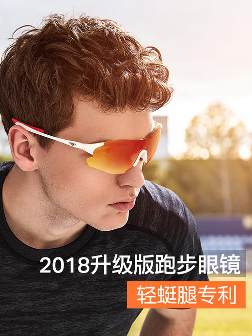 高特跑步运动镜GT61003 C025 商品图3