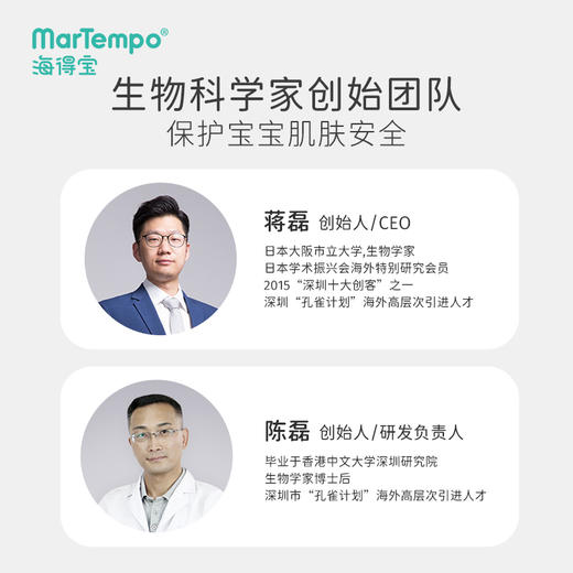 【海得宝】1X凯普斯泰贻贝膏10g 商品图4