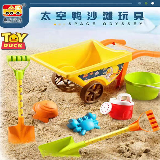 【25元/套】鑫行沙滩玩具推车7件套（1302818） 商品图0
