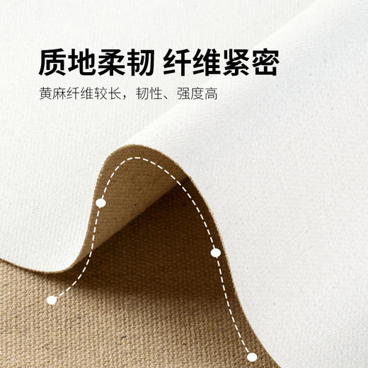 中盛画材粗纹黄麻涂层油画布成品可直接画油画画布幅宽170/190/210 5130 商品图2