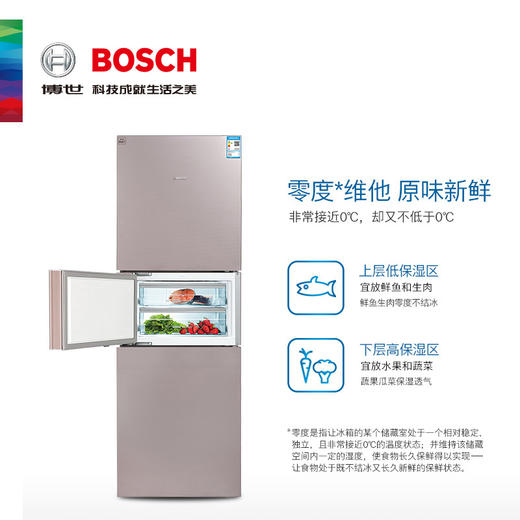 博世 BOSCH 274升大容量混合制冷玻璃门三门冰箱BCD-274W(KGU28S268C) 商品图2