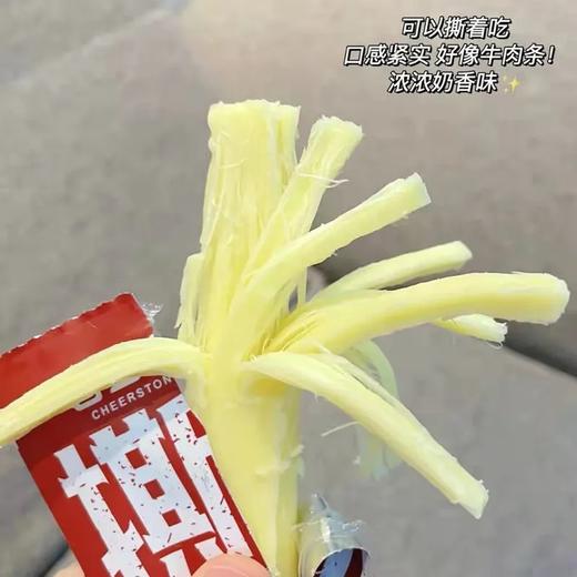 吉士汀撕奶酪烟熏味25g 商品图1