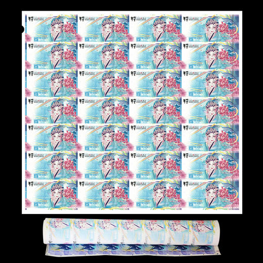 【南昌印钞】汤显祖400周年纪念券 二十八连体 商品图1