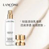 【兰蔻】菁纯润白淡斑精华乳30ml 商品缩略图1