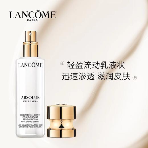 【兰蔻】菁纯润白淡斑精华乳30ml 商品图1
