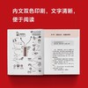 高血压请注意 : 心血管王医生陪你降血压 随书附赠高血压防治手册 商品缩略图1