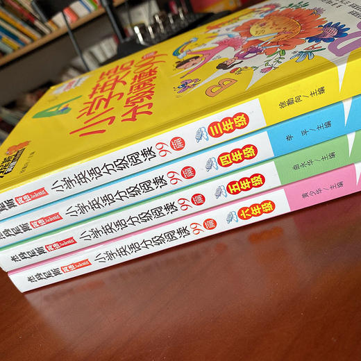 小学英语分级阅读99篇（全4册）赠 音频 8岁+ 阅读理解听力强化训练基础教材同步单词语法 商品图5